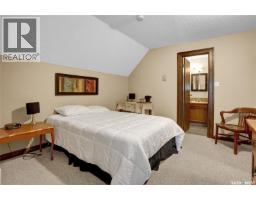 104 Front Street, Wolseley, SK S0G5H0 Photo 25