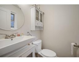32315 14th Avenue, Mission, BC V2V2N6 Photo 15