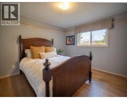 Laundry room - 7423 Nootka Street, Powell River, BC V8A0P8 Photo 9