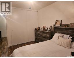 5 1292 Gordon Road, Moose Jaw, SK S6H3E5 Photo 11