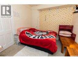 626 Manitoba Avenue, Kerrobert, SK S0L1R0 Photo 20