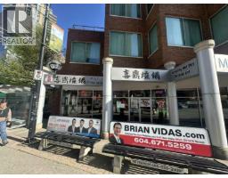 E 4877 Kingsway, Burnaby, BC V5H4T6 Photo 12