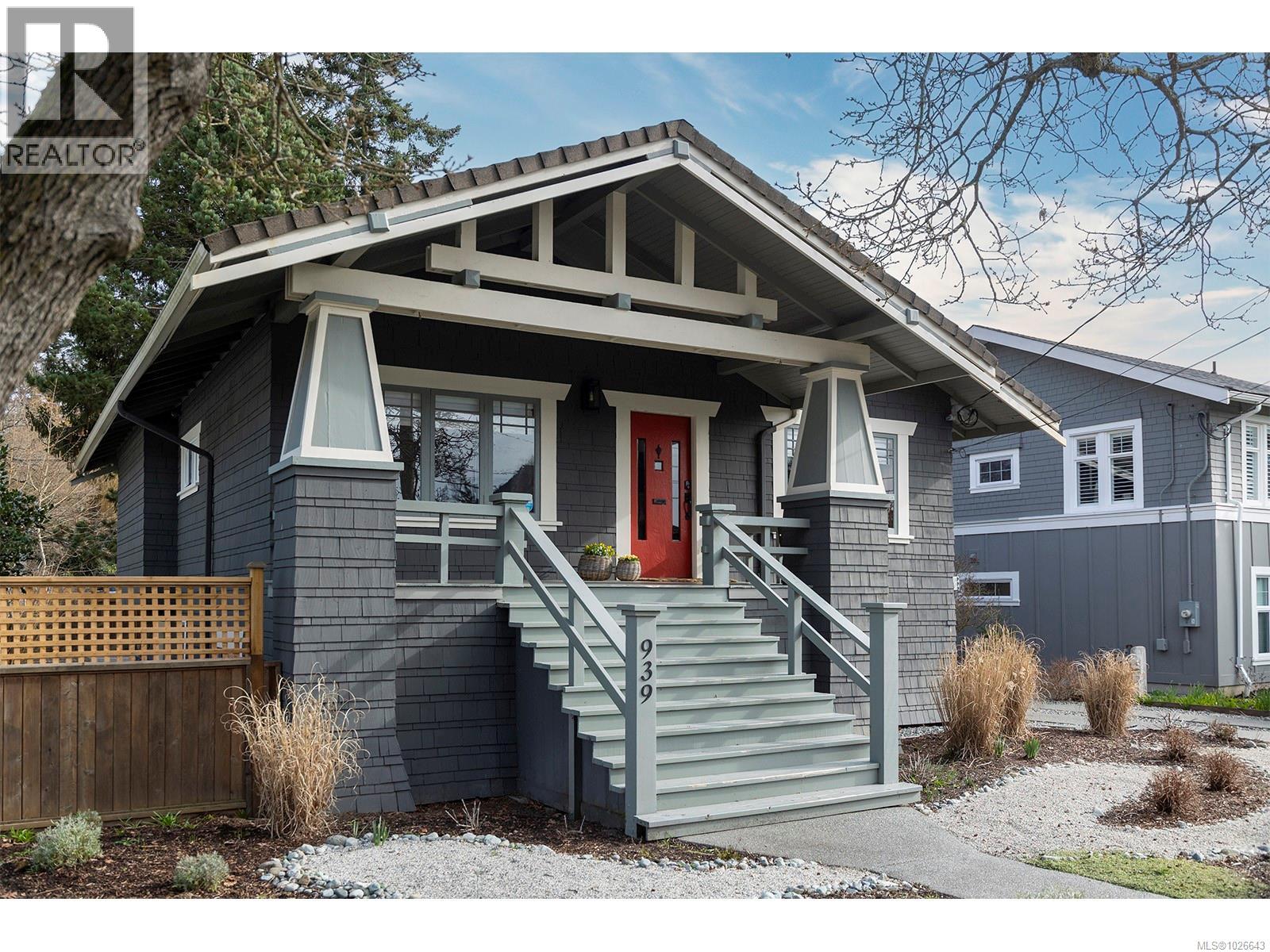 939 Cowichan St - 1