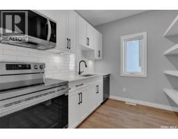2pc Bathroom - 4327 Wild Rose Drive, Regina, SK S4V3V6 Photo 7