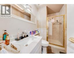 5211 Woodwards Road, Richmond, BC V7E1G9 Photo 38