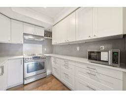 301 1381 Martin Street, White Rock, BC V4B3W6 Photo 7