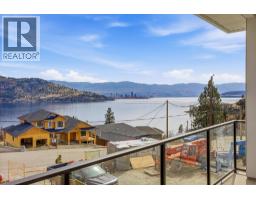  167 Heldon Court, West Kelowna