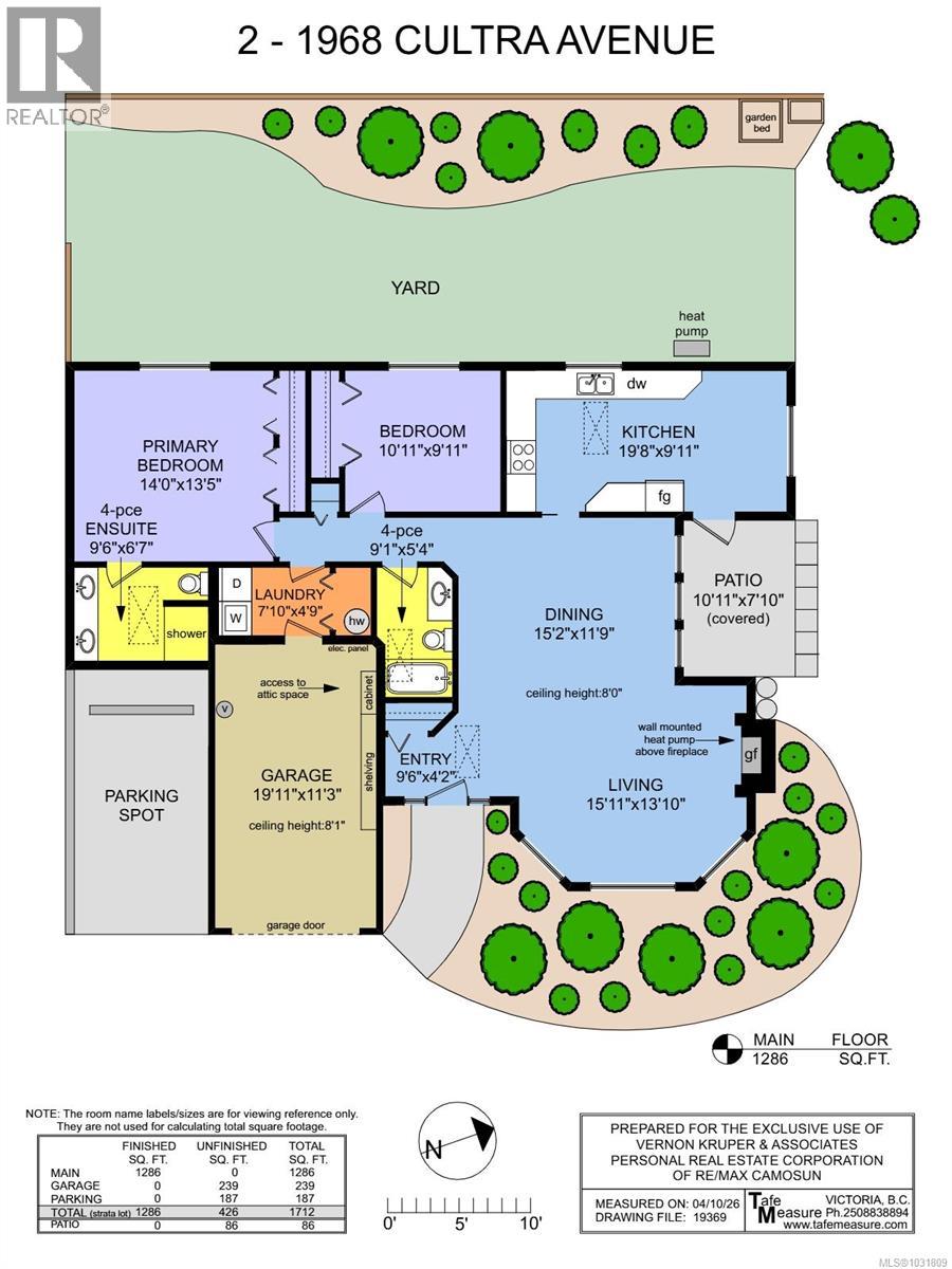 2 1968 Cultra Avenue, Central Saanich