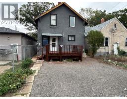 3033 Dewdney Avenue, Regina, SK S4Y0Y3 Photo 25