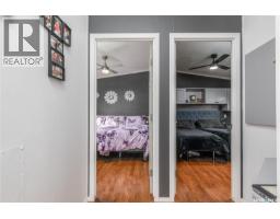 130 Marine Drive, South Lake, SK S0G4C0 Photo 15