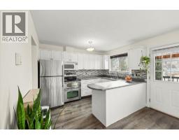  1665 Ross Road, West Kelowna