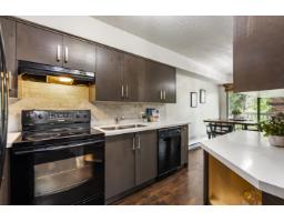 207 7144 133b Street, Surrey, BC V3W8A4 Photo 12