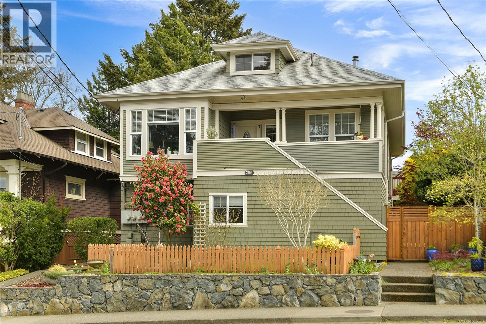 #4 2109 Chambers St - 33