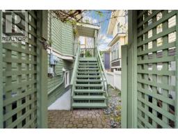 Entrance - 320 Moss St, Victoria, BC V8V4M9 Photo 7