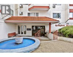 206 2110 Hoy Street, Kelowna