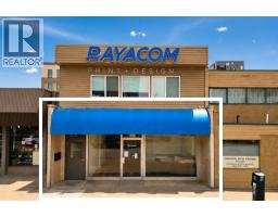  555 Lawrence Avenue, Kelowna