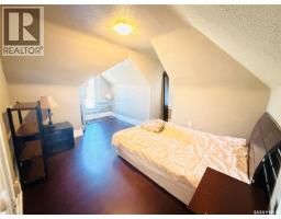 2119 Lorne Street, Regina, SK S4P2M6 Photo 21