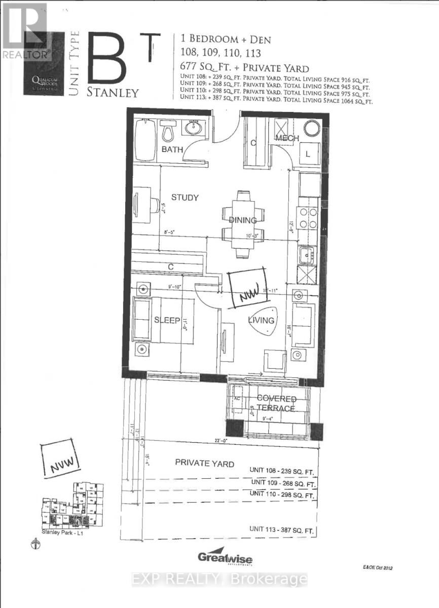 110 - 2785 BASELINE ROAD — photo 25