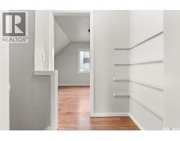 1247 King Street, Regina, SK S4T4G1 Photo 16