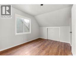 1247 King Street, Regina, SK S4T4G1 Photo 17