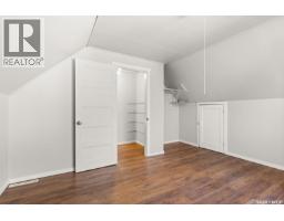 1247 King Street, Regina, SK S4T4G1 Photo 20