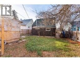1247 King Street, Regina, SK S4T4G1 Photo 24
