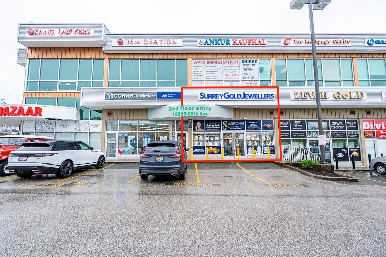 Retail in Surrey
