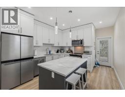 Laundry room - 370 Avaani Way, Nanaimo, BC V9L0L9 Photo 6