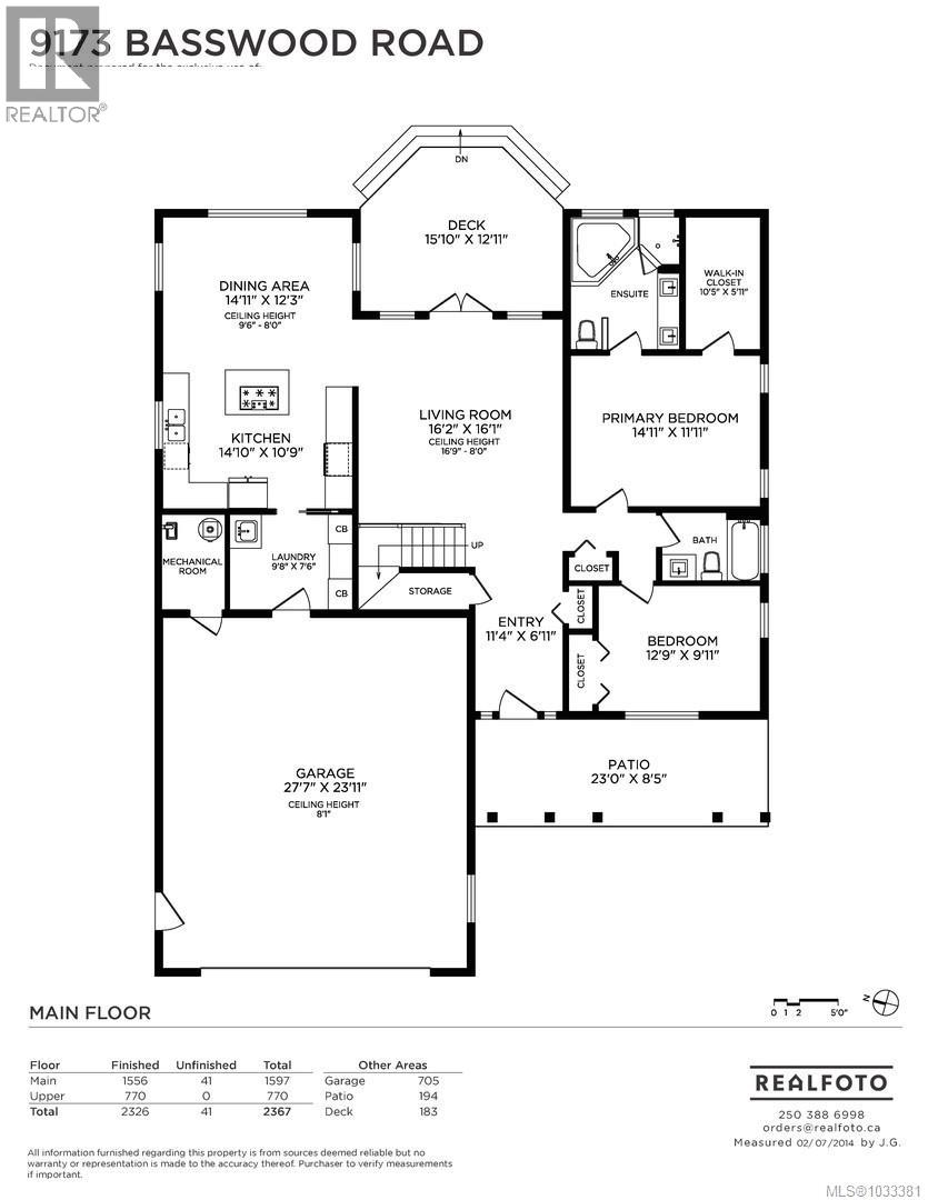 9173 Basswood Rd - 37