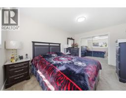 4351 Torquay Dr, Saanich, BC V8N3L3 Photo 35