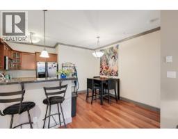 204 1620 Mckenzie Ave, Saanich, BC V8N0A1 Photo 13