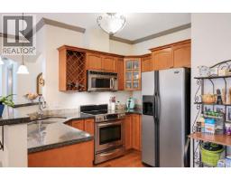 204 1620 Mckenzie Ave, Saanich, BC V8N0A1 Photo 14
