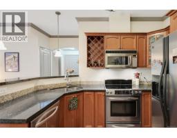 204 1620 Mckenzie Ave, Saanich, BC V8N0A1 Photo 15