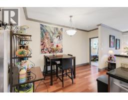 204 1620 Mckenzie Ave, Saanich, BC V8N0A1 Photo 17