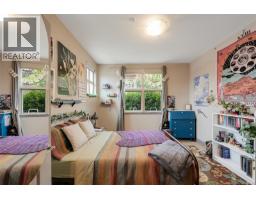 204 1620 Mckenzie Ave, Saanich, BC V8N0A1 Photo 18