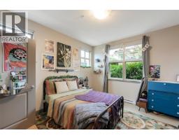 204 1620 Mckenzie Ave, Saanich, BC V8N0A1 Photo 19