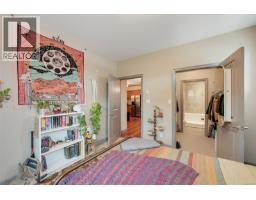 204 1620 Mckenzie Ave, Saanich, BC V8N0A1 Photo 20