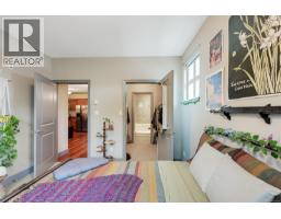 204 1620 Mckenzie Ave, Saanich, BC V8N0A1 Photo 21