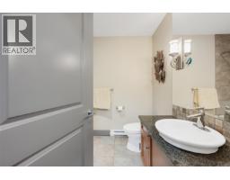 204 1620 Mckenzie Ave, Saanich, BC V8N0A1 Photo 27