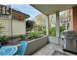 Patio - 204 1620 Mckenzie Ave, Saanich, BC V8N0A1 Photo 8