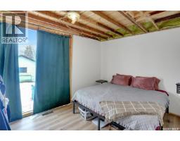 328 Cornwall Street, Regina, SK S4R2G6 Photo 13