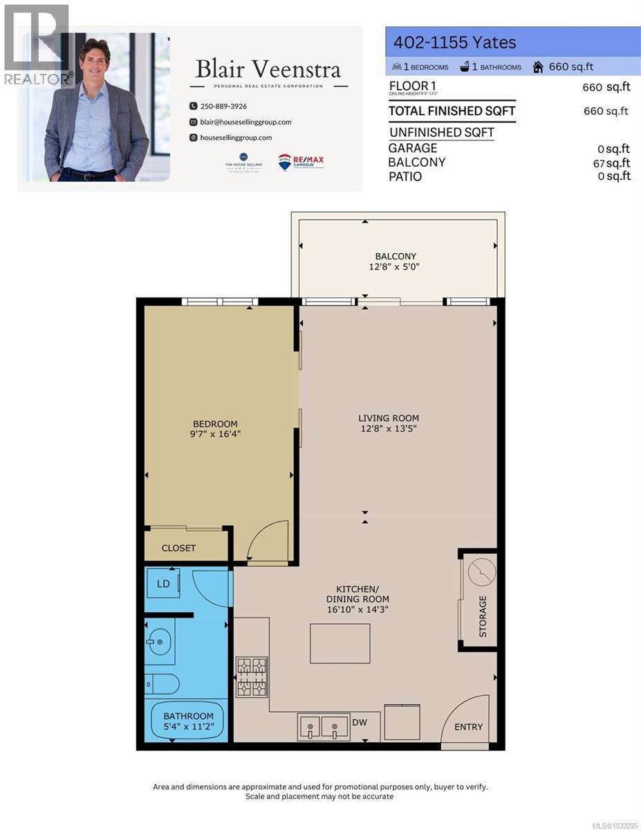 #402 1155 Yates St - 18