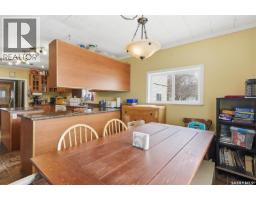 4pc Bathroom - Waycott Acreage, Vanscoy Rm No  345, SK S0K0J0 Photo 14