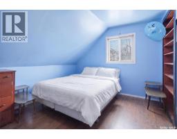 Waycott Acreage, Vanscoy Rm No  345, SK S0K0J0 Photo 31