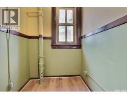 1843 Hamilton Street, Regina, SK S4P2B9 Photo 37