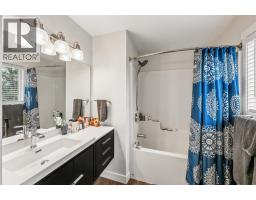 3521 Dunbarton Road, West Kelowna, BC V4T1J2 Photo 29