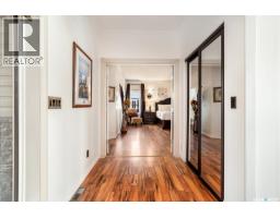 244 Moose Road, Crooked Lake, SK S0G2B0 Photo 30
