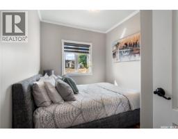 244 Moose Road, Crooked Lake, SK S0G2B0 Photo 34