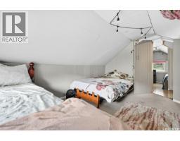 3 Elliott Drive, Sun Valley, SK S6H7W6 Photo 27