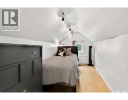 3 Elliott Drive, Sun Valley, SK S6H7W6 Photo 30